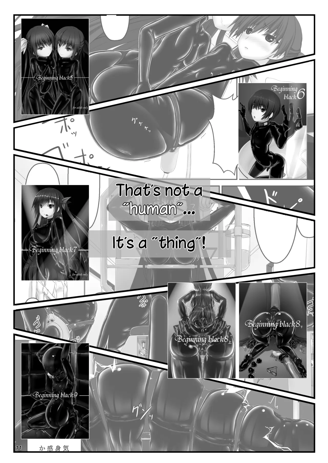 [Mousou Bijutsubu (Sho-yan)] Yokoso! Mousou Bijutsubu [English] 图片编号 11