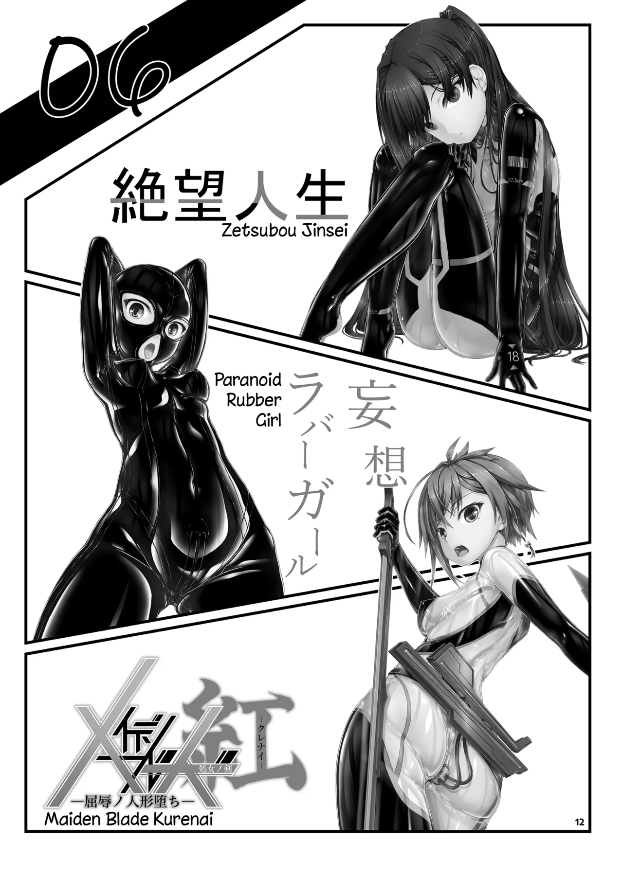 [Mousou Bijutsubu (Sho-yan)] Yokoso! Mousou Bijutsubu [English] 图片编号 12