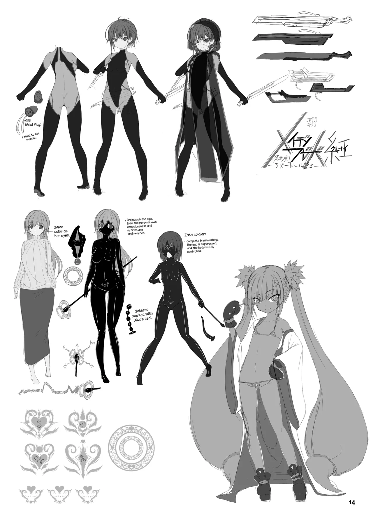 [Mousou Bijutsubu (Sho-yan)] Yokoso! Mousou Bijutsubu [English] 图片编号 14