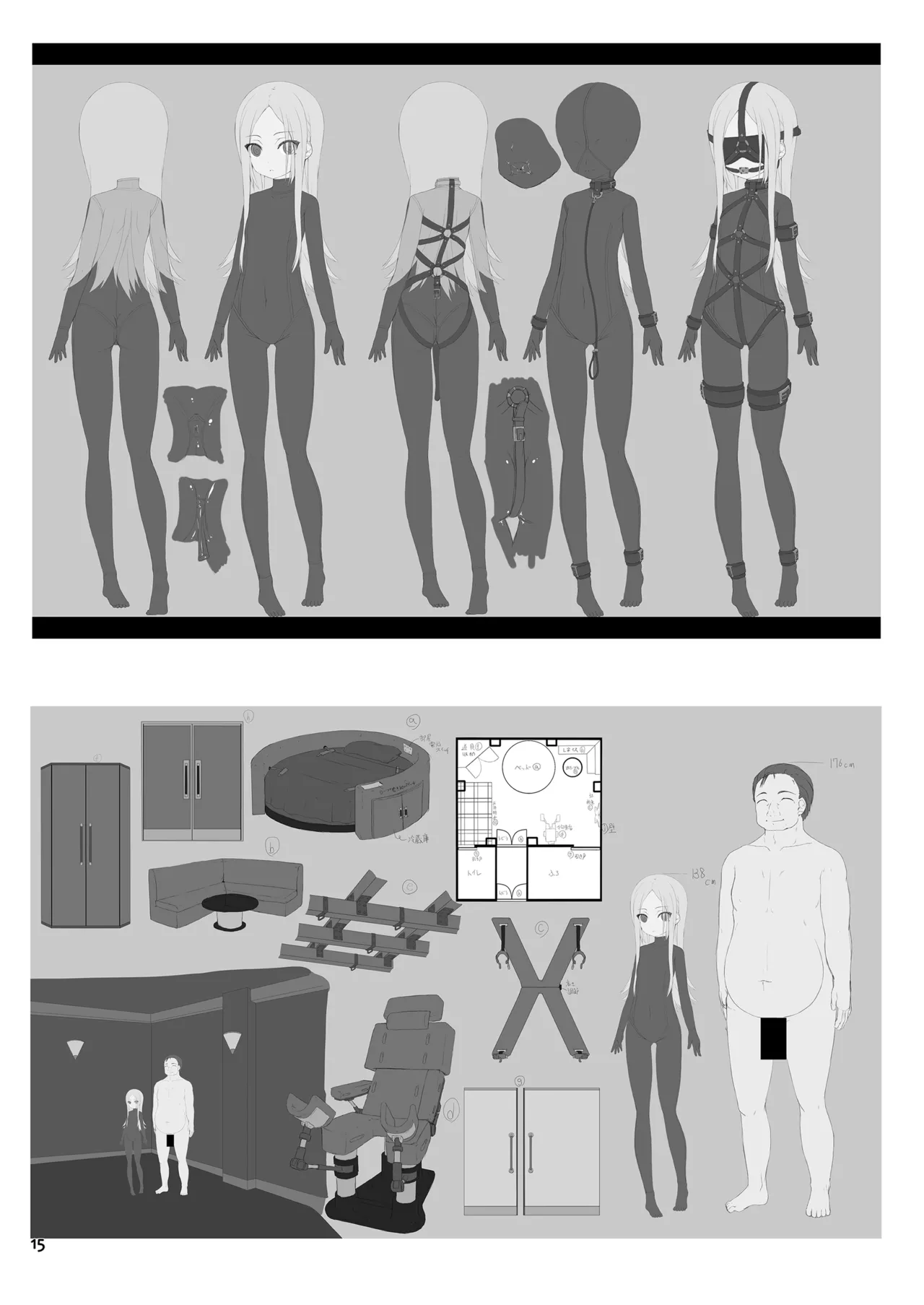 [Mousou Bijutsubu (Sho-yan)] Yokoso! Mousou Bijutsubu [English] 图片编号 15