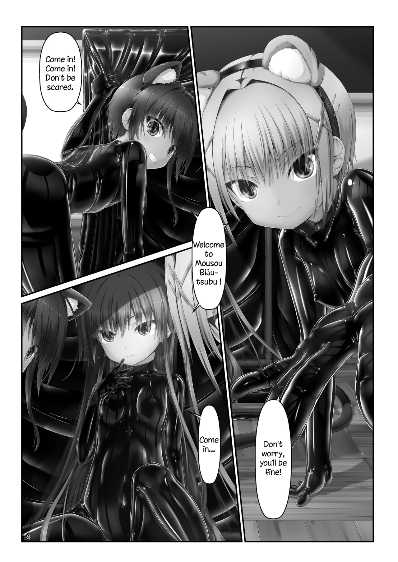 [Mousou Bijutsubu (Sho-yan)] Yokoso! Mousou Bijutsubu [English] 图片编号 21