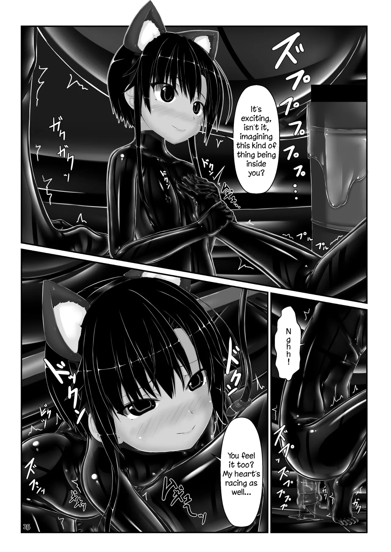 [Mousou Bijutsubu (Sho-yan)] Yokoso! Mousou Bijutsubu [English] 图片编号 25