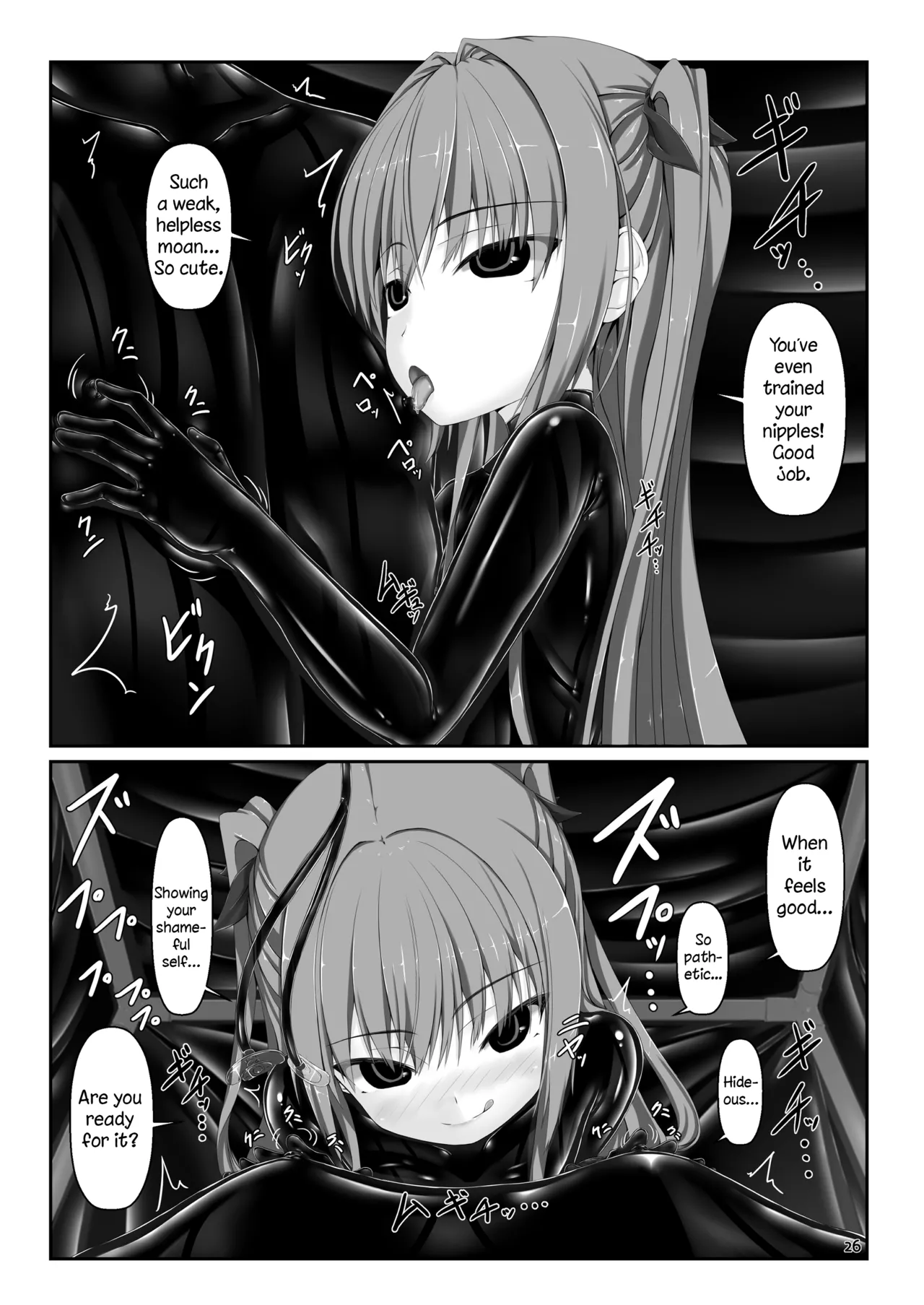 [Mousou Bijutsubu (Sho-yan)] Yokoso! Mousou Bijutsubu [English] 图片编号 26