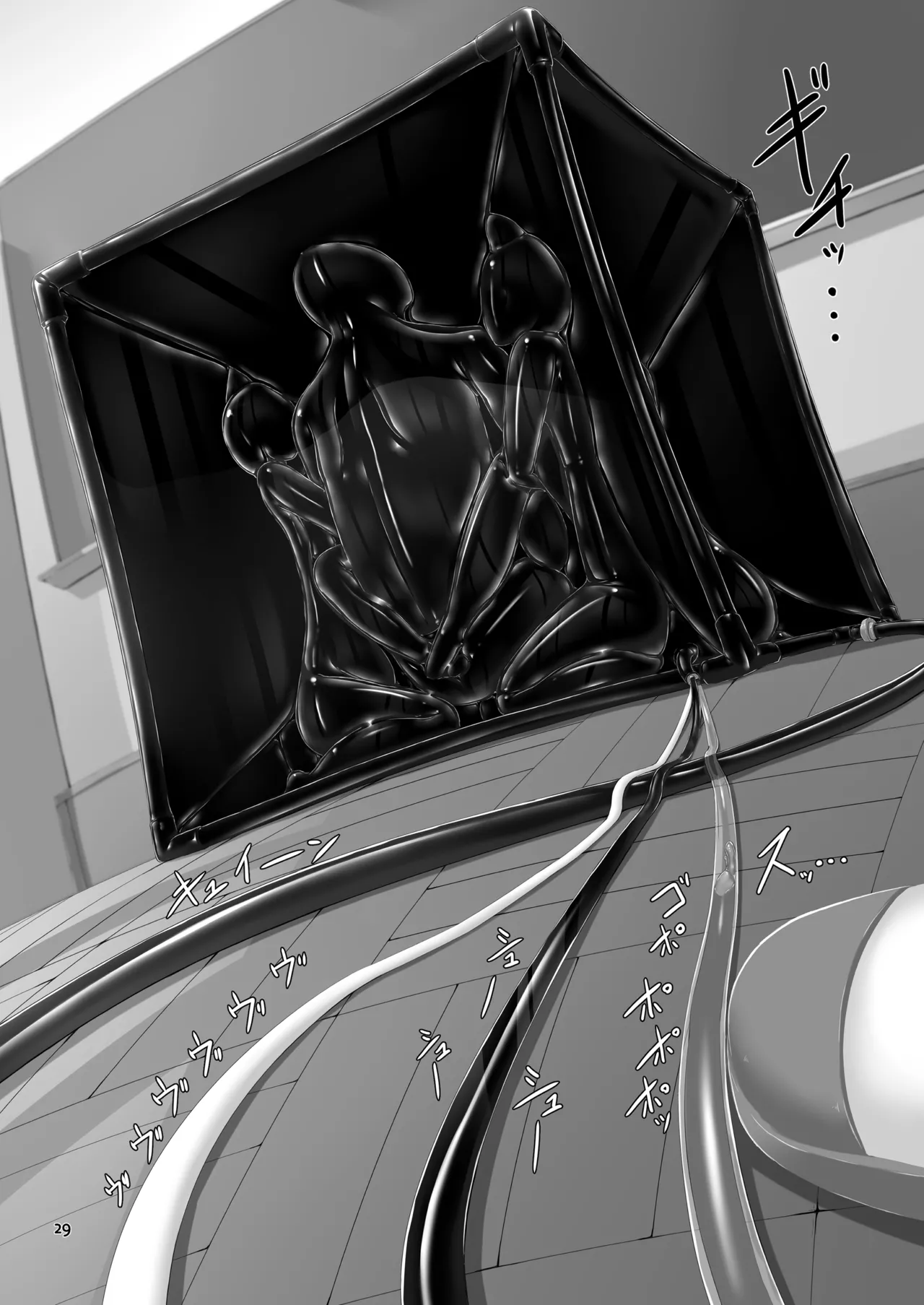 [Mousou Bijutsubu (Sho-yan)] Yokoso! Mousou Bijutsubu [English] 图片编号 29