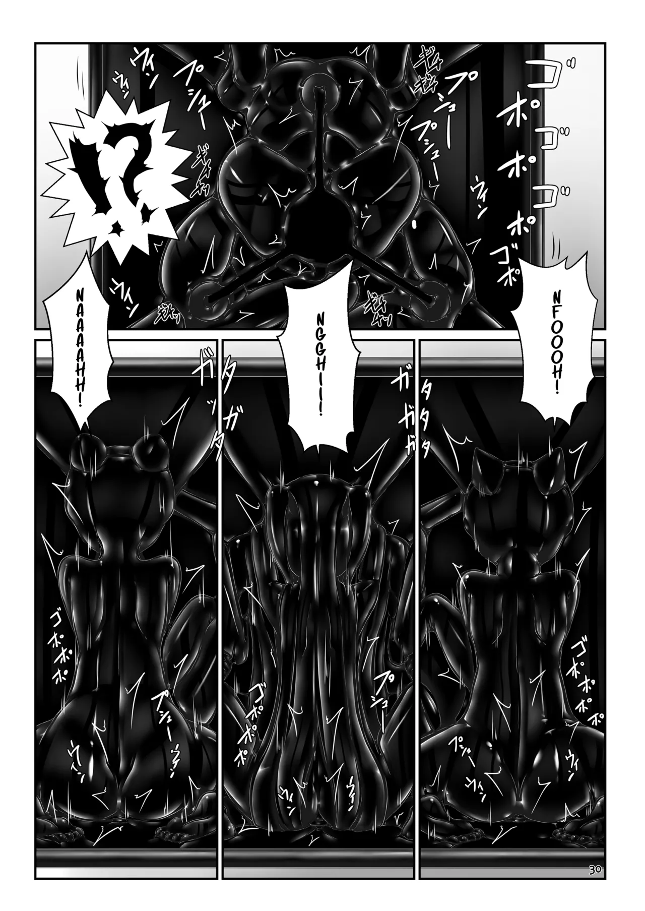 [Mousou Bijutsubu (Sho-yan)] Yokoso! Mousou Bijutsubu [English] 图片编号 30