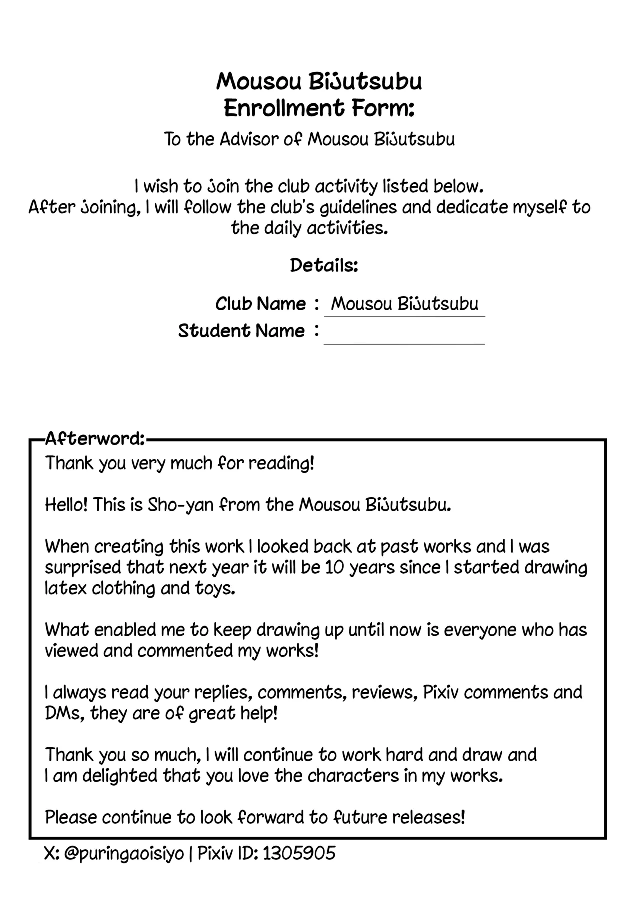 [Mousou Bijutsubu (Sho-yan)] Yokoso! Mousou Bijutsubu [English] 图片编号 33