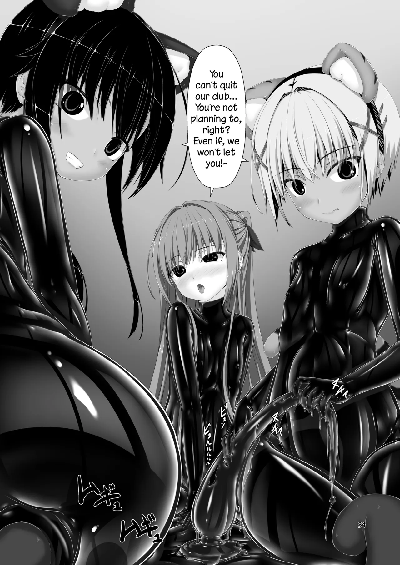 [Mousou Bijutsubu (Sho-yan)] Yokoso! Mousou Bijutsubu [English] 图片编号 34