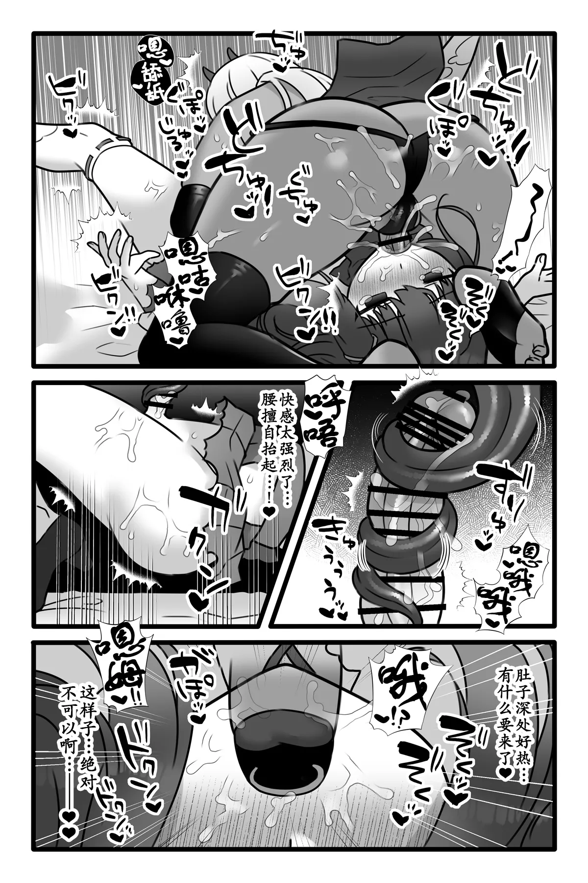 [Sayoyuri Hako (Sayoyuri)] Mahou Shoujo Akushoku 1.5 ~Rensa Futanari Yuri Ingoku~ [Chinese] [奢侈的彩凤个人汉化] image number 18