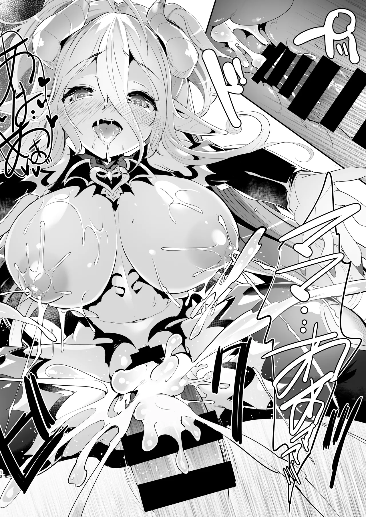 [Misty Isle (Sorimura Youji)] Daraku Yuusha to Succubus no Utage [Digital] numero di immagine  18