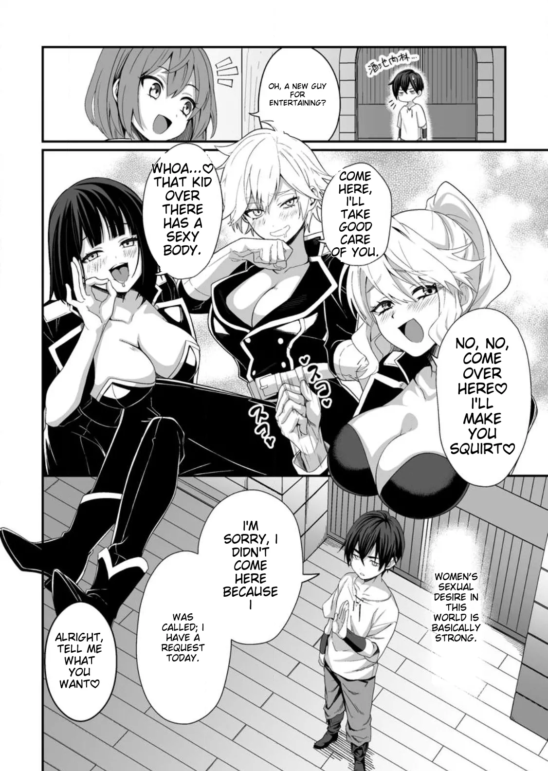 I, the Only Male Knight in a Chastity-Reversed World, Entered the Female Knight Academy and Was Treated as a Hero for Some Reason: Unrivaled in the Harem with My Unequaled Skills 画像番号 10