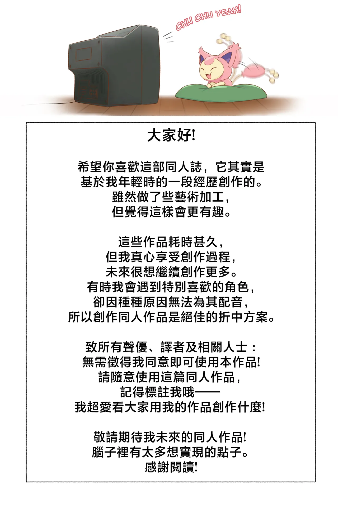 [GreatM8] Definition (Miss Kobayashi's Dragon Maid S) [Chinese] [Decensored] 图片编号 35