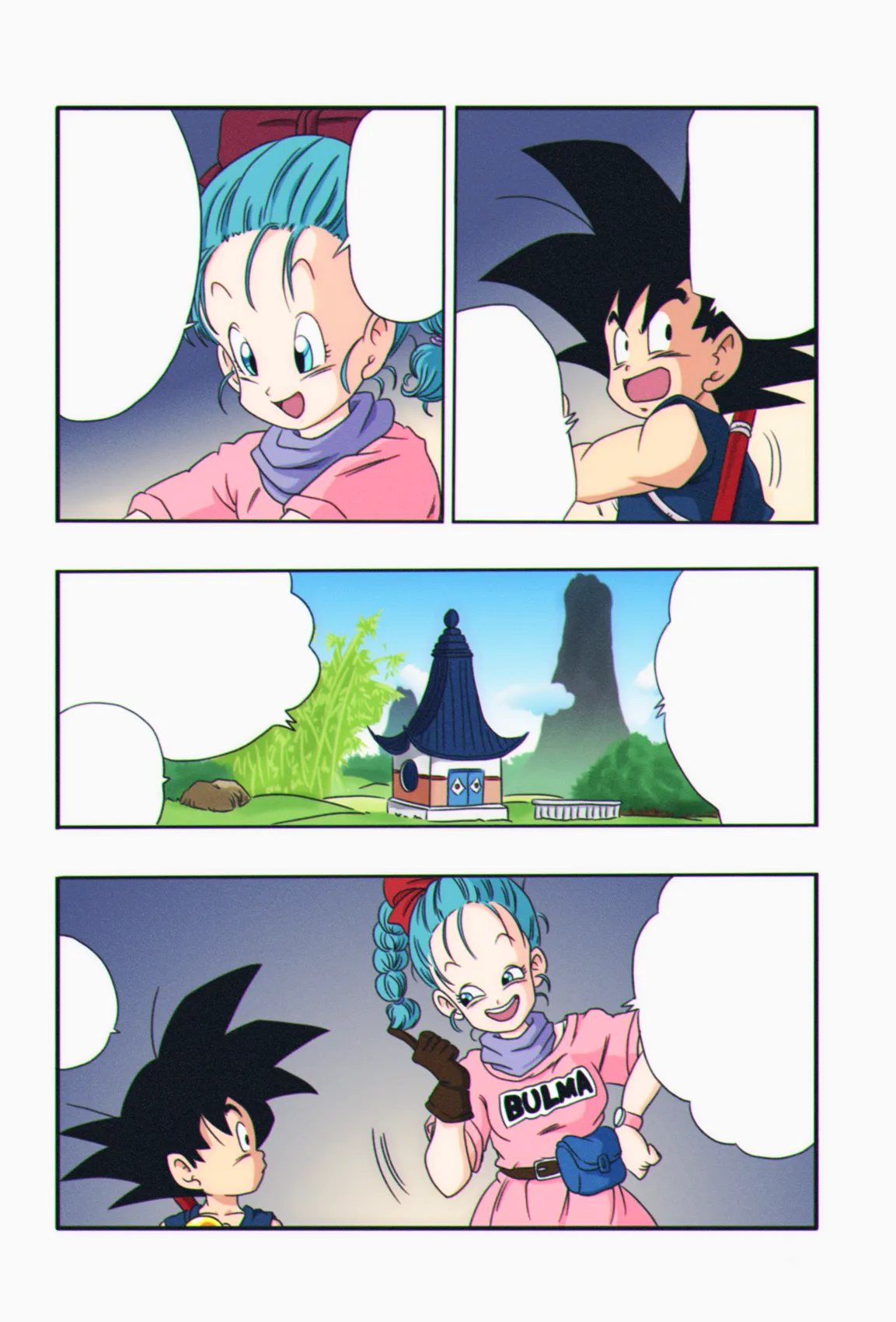 [Young Jijii] Dragon Ball Episode of Bulma 1 Fukkokuban [colorized] [textless] 画像番号 4