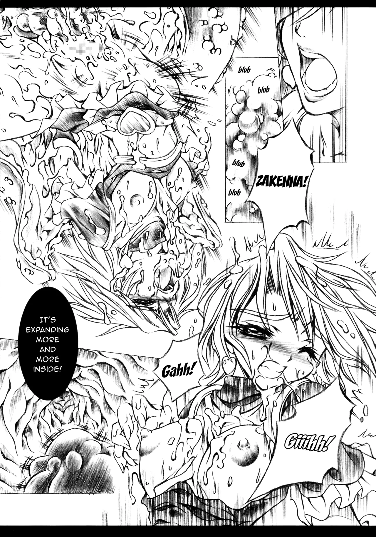 (C67) [Yokohama Junky (Makari Tohru)] Ho (Futari wa Precure) [English] [rrr1361] image number 6