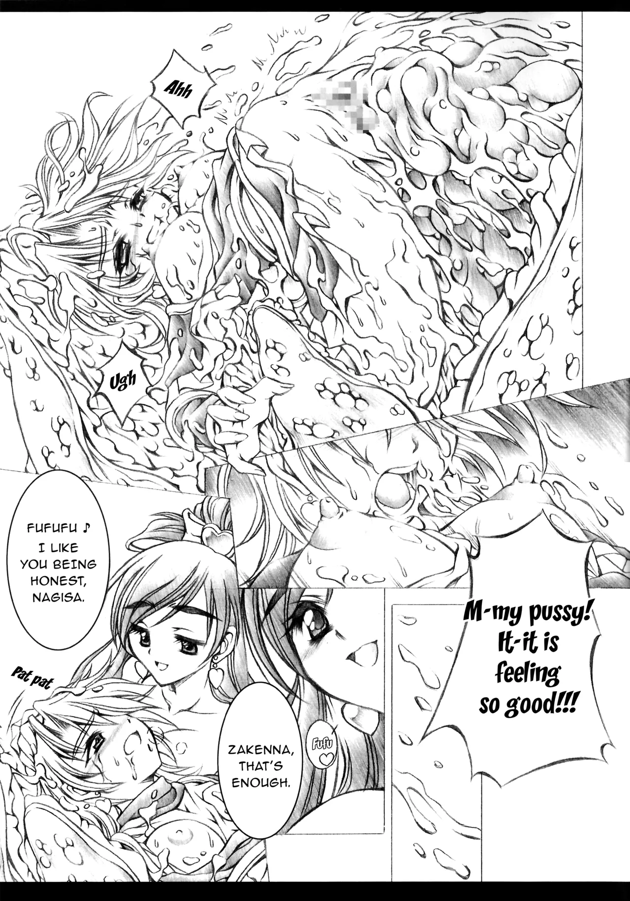 (C67) [Yokohama Junky (Makari Tohru)] Ho (Futari wa Precure) [English] [rrr1361] image number 8
