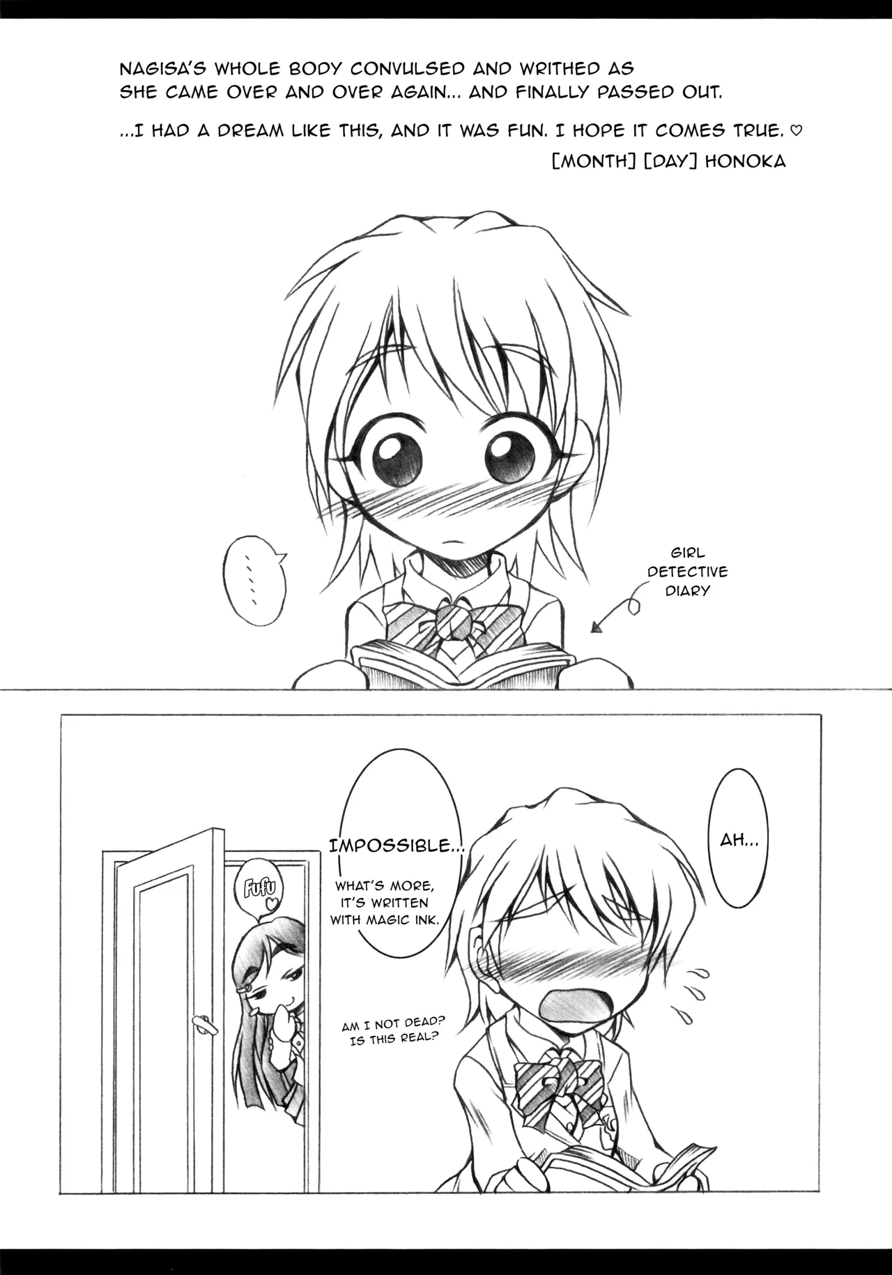 (C67) [Yokohama Junky (Makari Tohru)] Ho (Futari wa Precure) [English] [rrr1361] image number 18