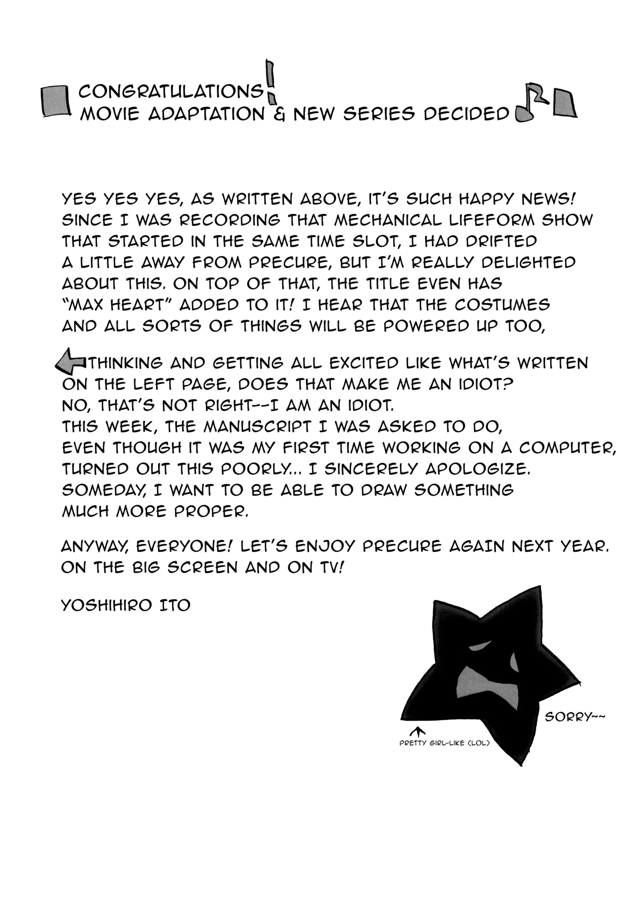 (C67) [Yokohama Junky (Makari Tohru)] Ho (Futari wa Precure) [English] [rrr1361] image number 19