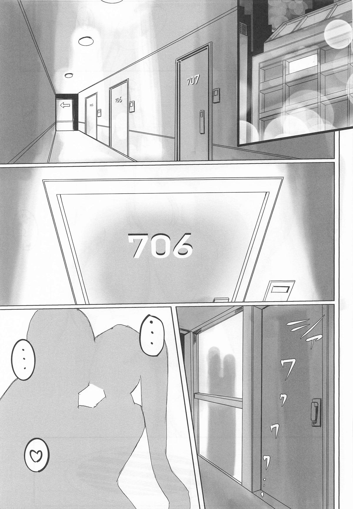 [Tomokiya (Tomoki)] Kegasarete nao Kagayaku...3 (Goddess of Victory: Nikke) image number 16