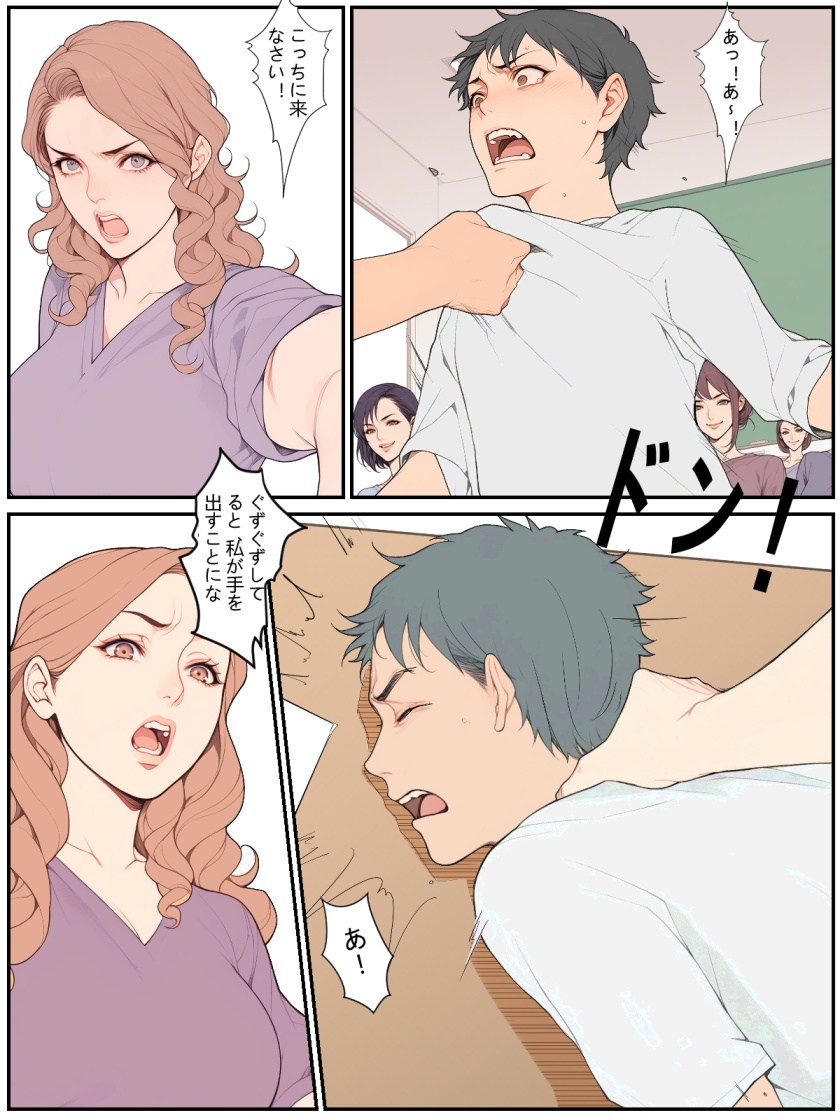 助けて、ふたなりに囲まれちゃった！ image number 11