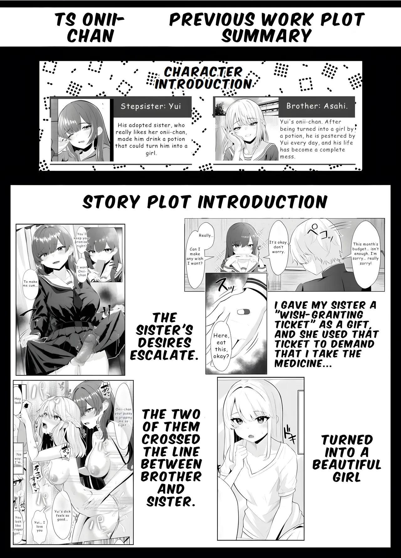 [Kuroshiba Suko (Marbin)] TS Onii-chan ~Futanari Imouto to no Ecchi Kinshi o Chikatta noni Gaman Dekizu ni Osoi ni Kuru Hanashi~ [English] [Hydranoid] 画像番号 3