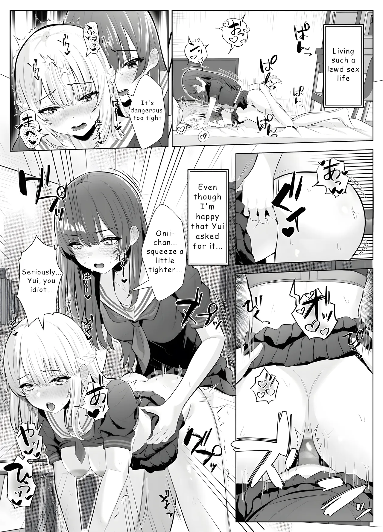 [Kuroshiba Suko (Marbin)] TS Onii-chan ~Futanari Imouto to no Ecchi Kinshi o Chikatta noni Gaman Dekizu ni Osoi ni Kuru Hanashi~ [English] [Hydranoid] 画像番号 6