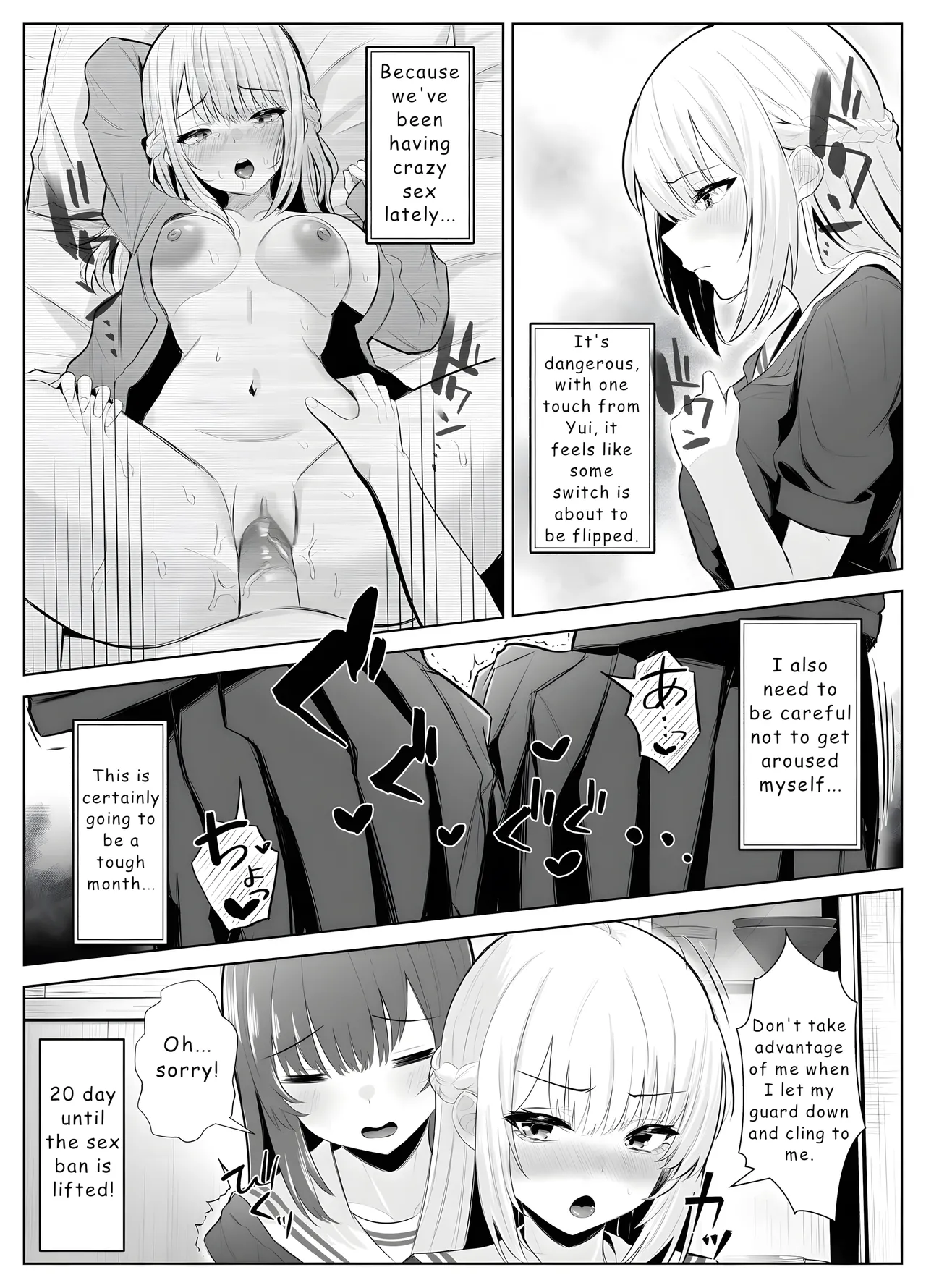 [Kuroshiba Suko (Marbin)] TS Onii-chan ~Futanari Imouto to no Ecchi Kinshi o Chikatta noni Gaman Dekizu ni Osoi ni Kuru Hanashi~ [English] [Hydranoid] 画像番号 13