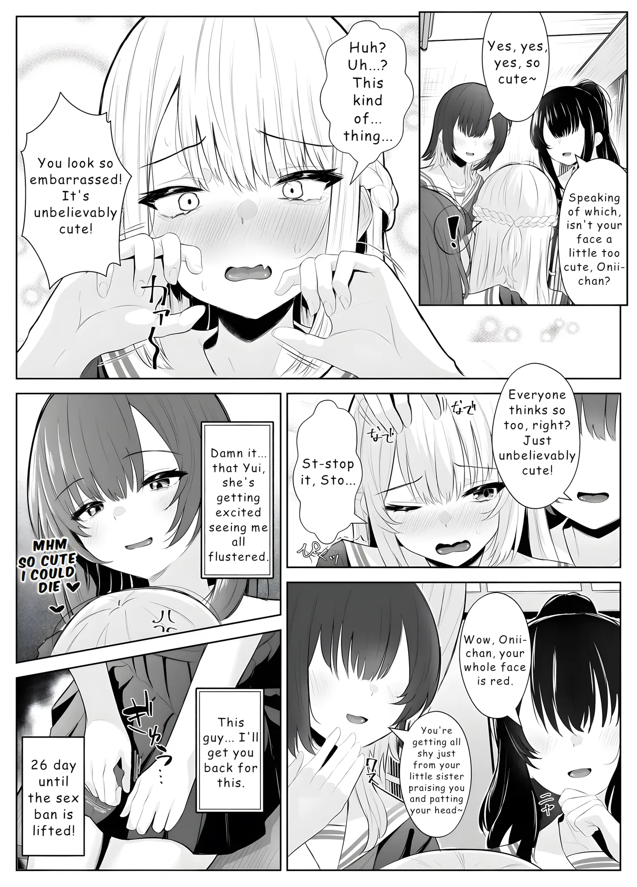 [Kuroshiba Suko (Marbin)] TS Onii-chan ~Futanari Imouto to no Ecchi Kinshi o Chikatta noni Gaman Dekizu ni Osoi ni Kuru Hanashi~ [English] [Hydranoid] 画像番号 15
