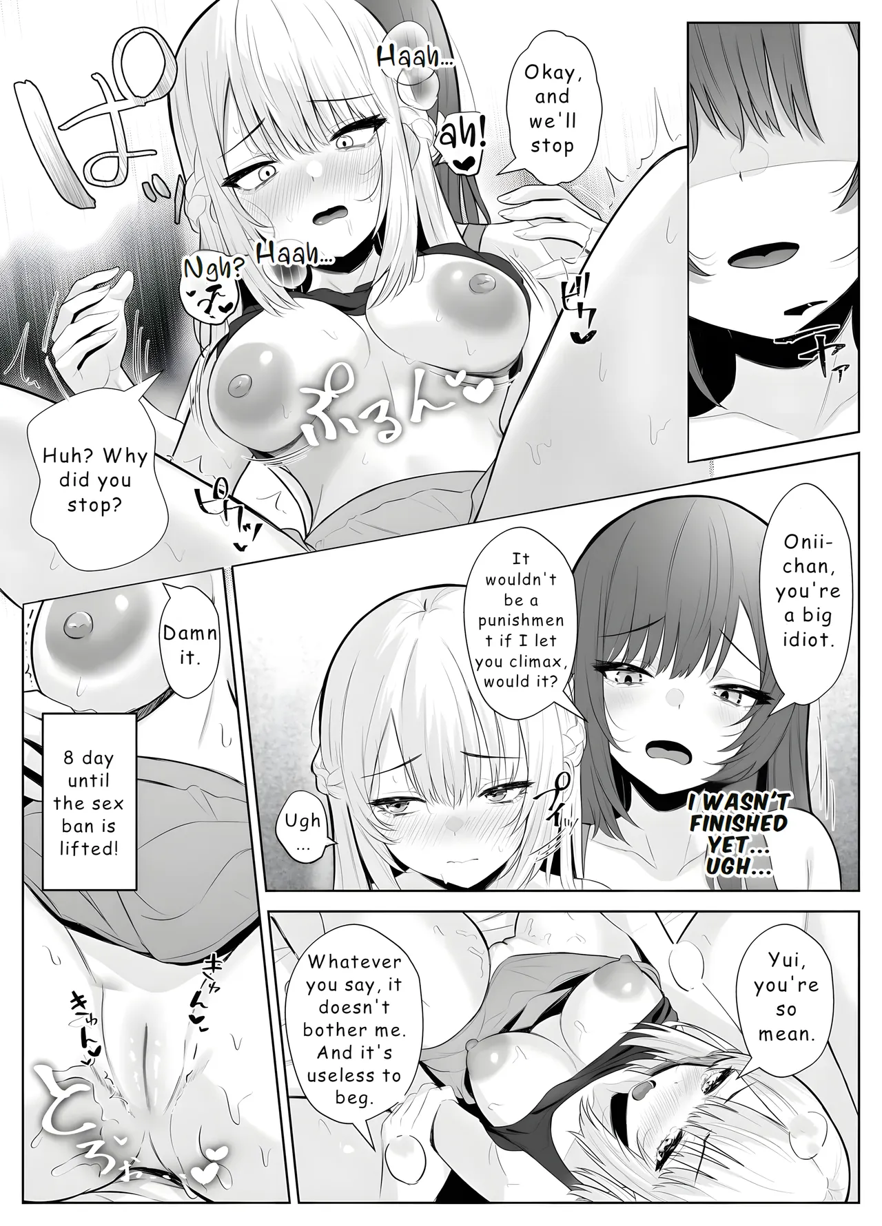 [Kuroshiba Suko (Marbin)] TS Onii-chan ~Futanari Imouto to no Ecchi Kinshi o Chikatta noni Gaman Dekizu ni Osoi ni Kuru Hanashi~ [English] [Hydranoid] 画像番号 24