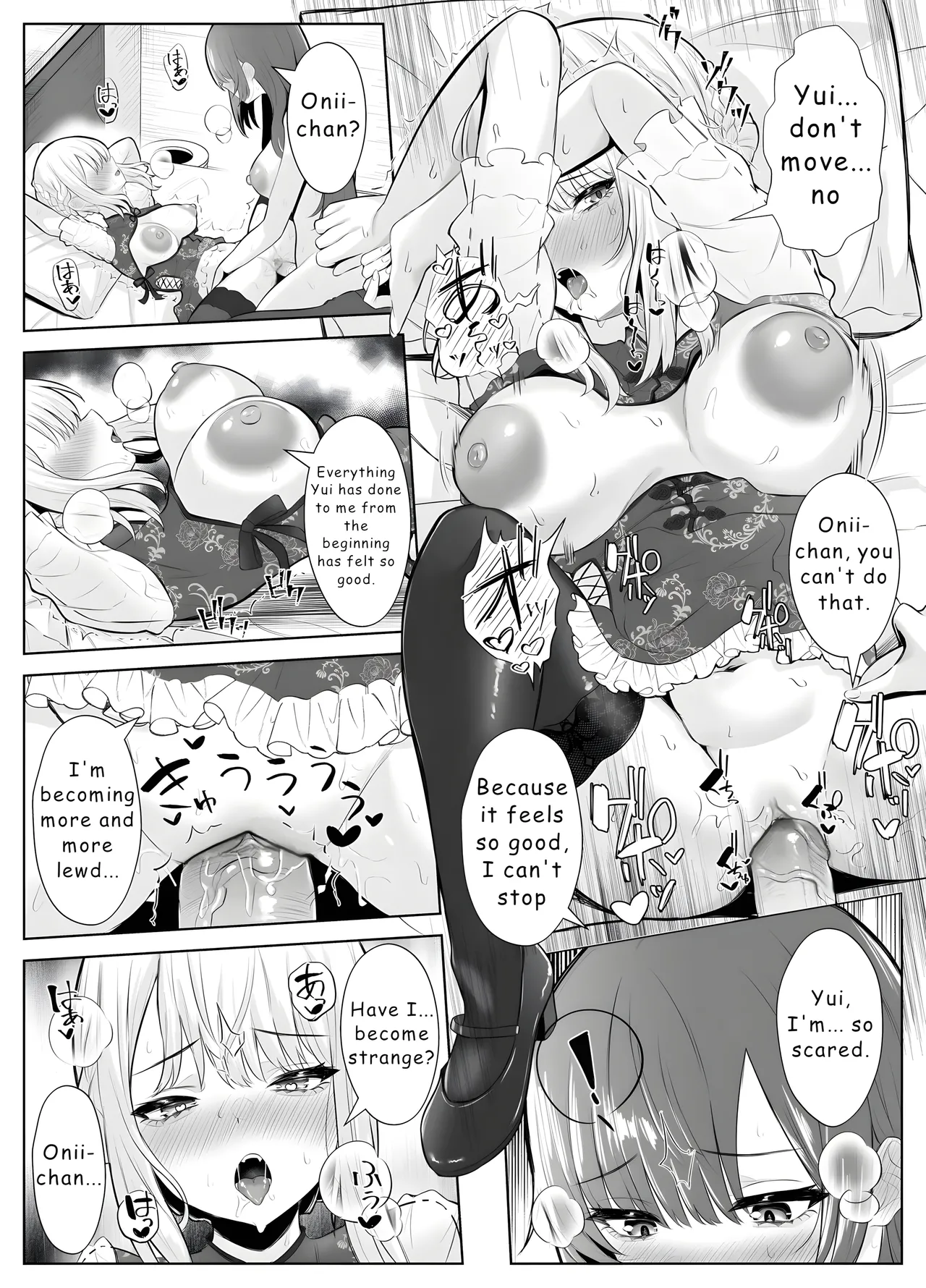 [Kuroshiba Suko (Marbin)] TS Onii-chan ~Futanari Imouto to no Ecchi Kinshi o Chikatta noni Gaman Dekizu ni Osoi ni Kuru Hanashi~ [English] [Hydranoid] 画像番号 53