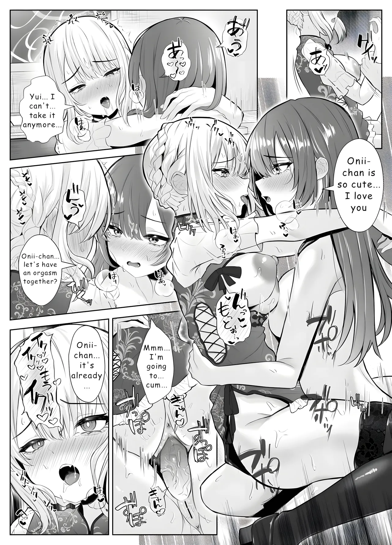 [Kuroshiba Suko (Marbin)] TS Onii-chan ~Futanari Imouto to no Ecchi Kinshi o Chikatta noni Gaman Dekizu ni Osoi ni Kuru Hanashi~ [English] [Hydranoid] 画像番号 55