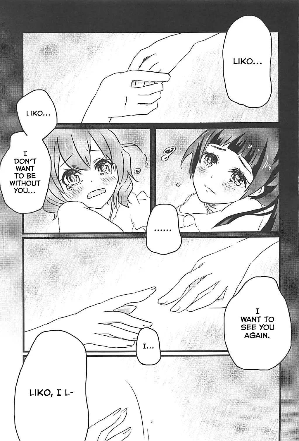 (Rainbow Flavor NAGOYA 7) [Akaringo-chan (Mikorin)] How To Build A Happy Couple (Mahou Tsukai PreCure!) [English] 画像番号 2