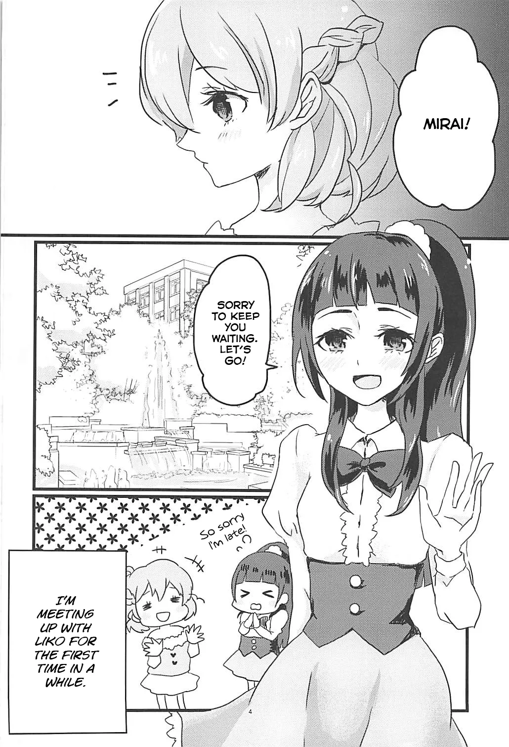 (Rainbow Flavor NAGOYA 7) [Akaringo-chan (Mikorin)] How To Build A Happy Couple (Mahou Tsukai PreCure!) [English] 画像番号 3