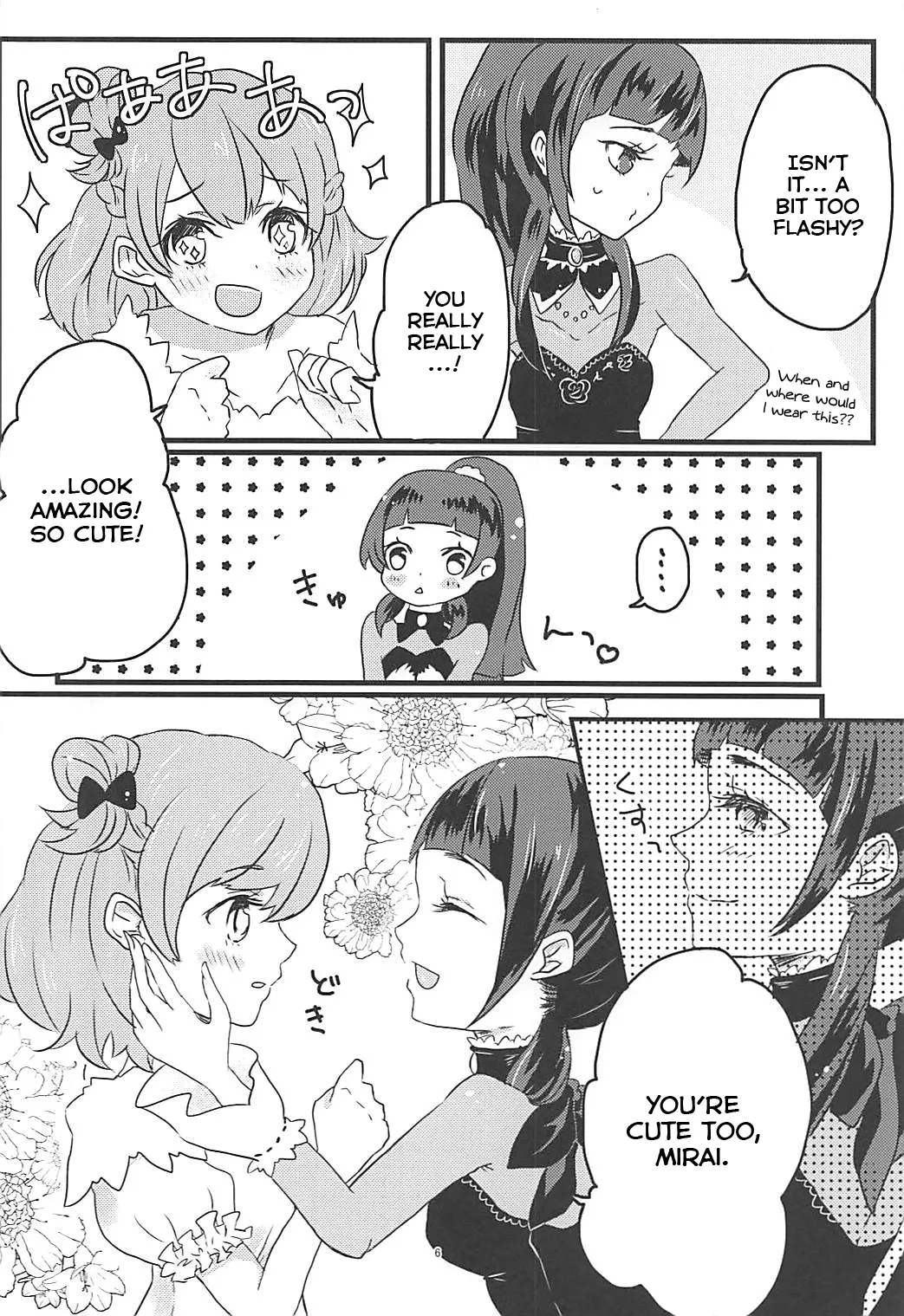 (Rainbow Flavor NAGOYA 7) [Akaringo-chan (Mikorin)] How To Build A Happy Couple (Mahou Tsukai PreCure!) [English] 画像番号 5