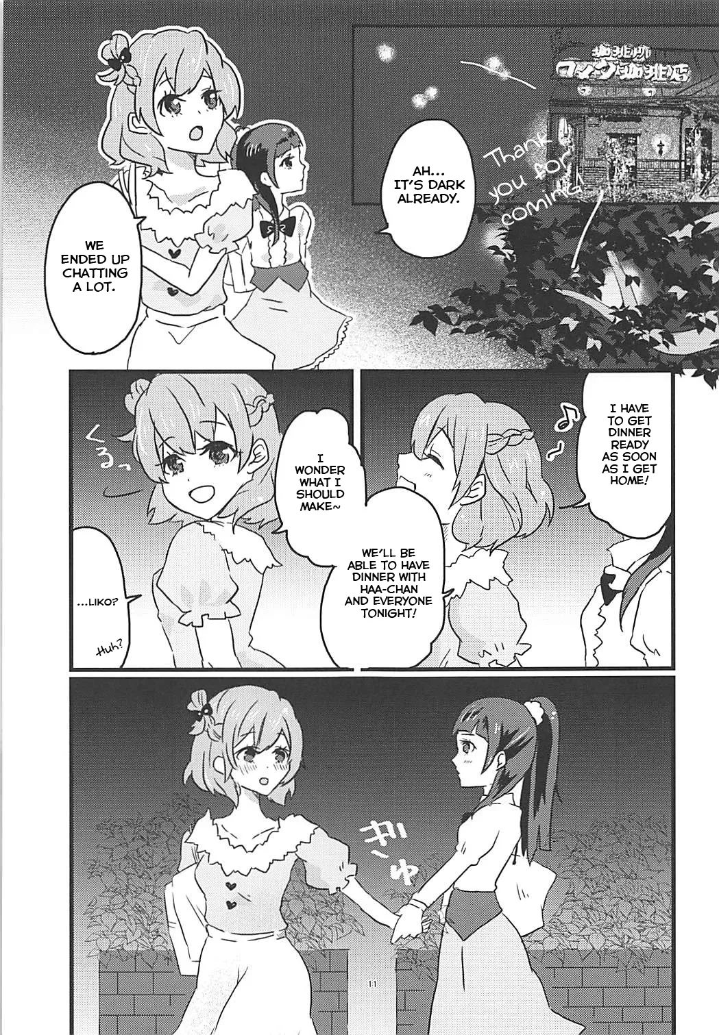 (Rainbow Flavor NAGOYA 7) [Akaringo-chan (Mikorin)] How To Build A Happy Couple (Mahou Tsukai PreCure!) [English] 画像番号 10