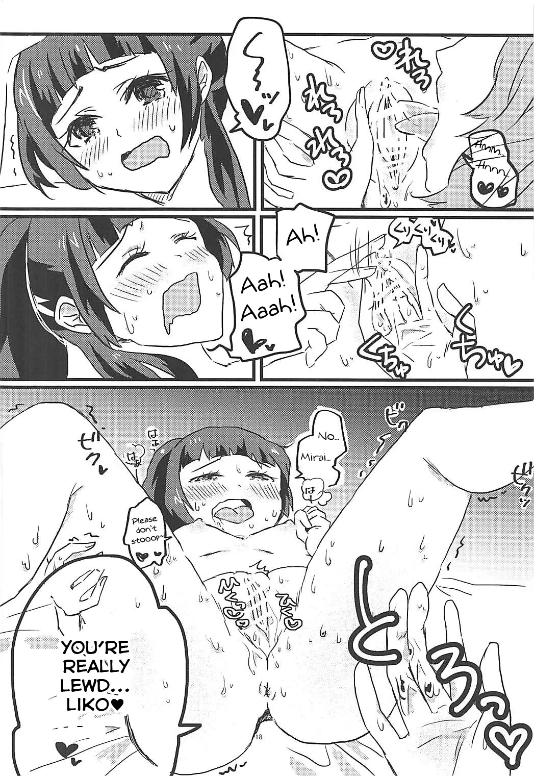 (Rainbow Flavor NAGOYA 7) [Akaringo-chan (Mikorin)] How To Build A Happy Couple (Mahou Tsukai PreCure!) [English] 画像番号 17