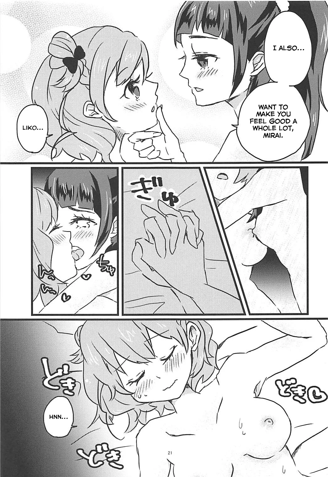 (Rainbow Flavor NAGOYA 7) [Akaringo-chan (Mikorin)] How To Build A Happy Couple (Mahou Tsukai PreCure!) [English] 画像番号 20