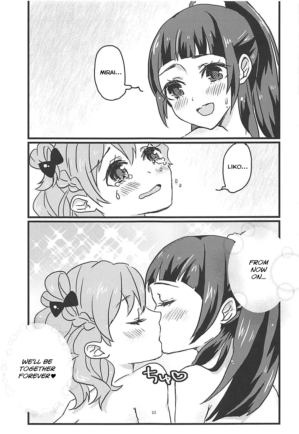 (Rainbow Flavor NAGOYA 7) [Akaringo-chan (Mikorin)] How To Build A Happy Couple (Mahou Tsukai PreCure!) [English] 画像番号 22