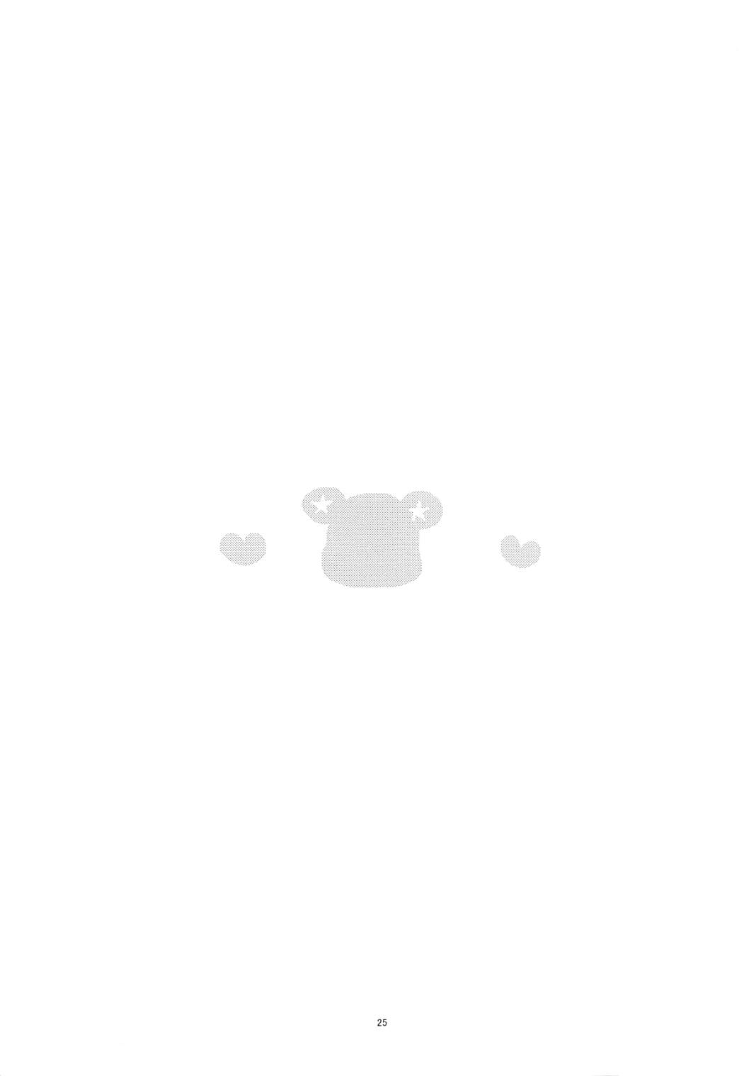 (Rainbow Flavor NAGOYA 7) [Akaringo-chan (Mikorin)] How To Build A Happy Couple (Mahou Tsukai PreCure!) [English] 画像番号 24