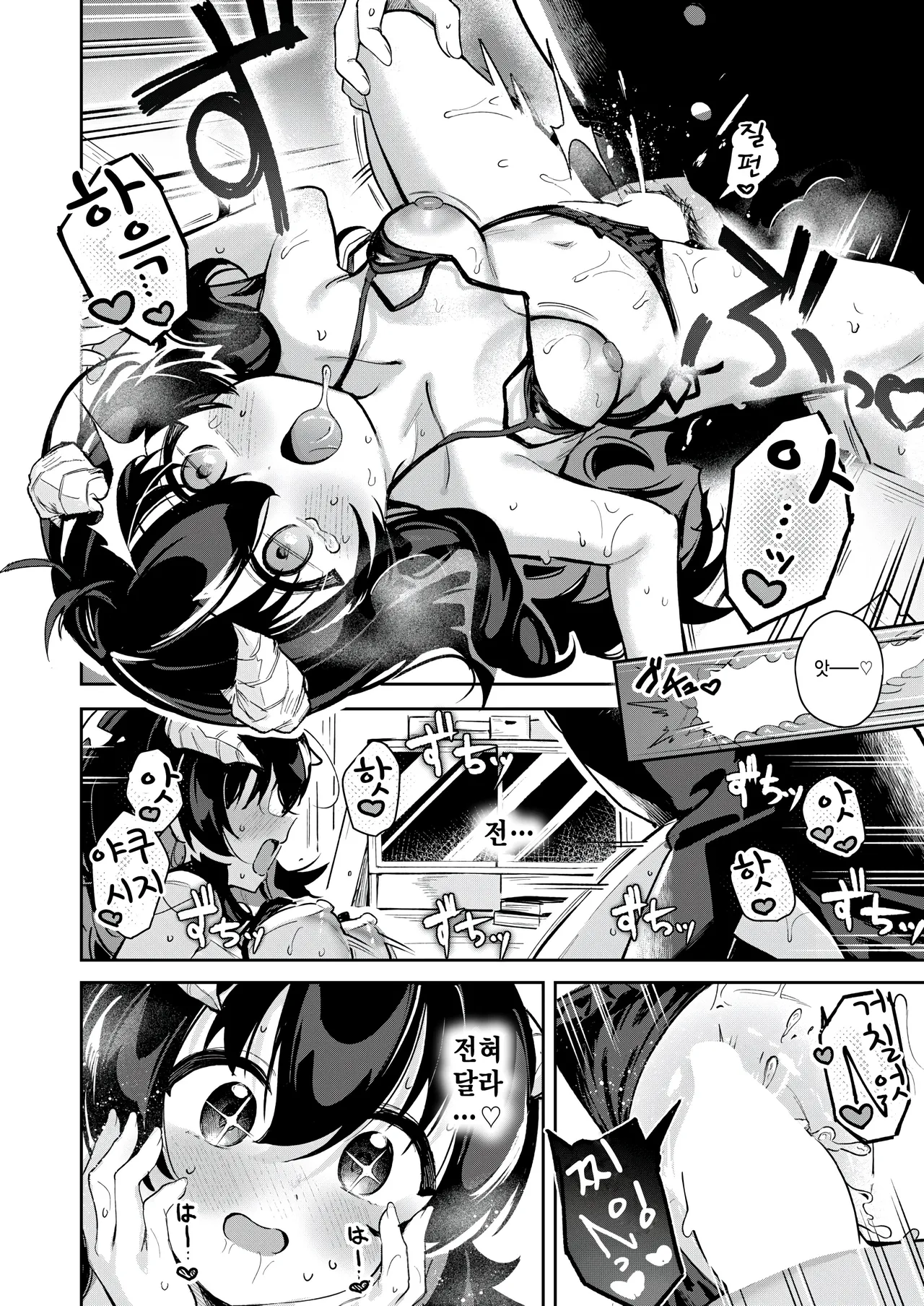 [Suzusimo] Warenabe no futa (COMIC Kairakuten BEAST 2025-11) [Korean] numero di immagine  18