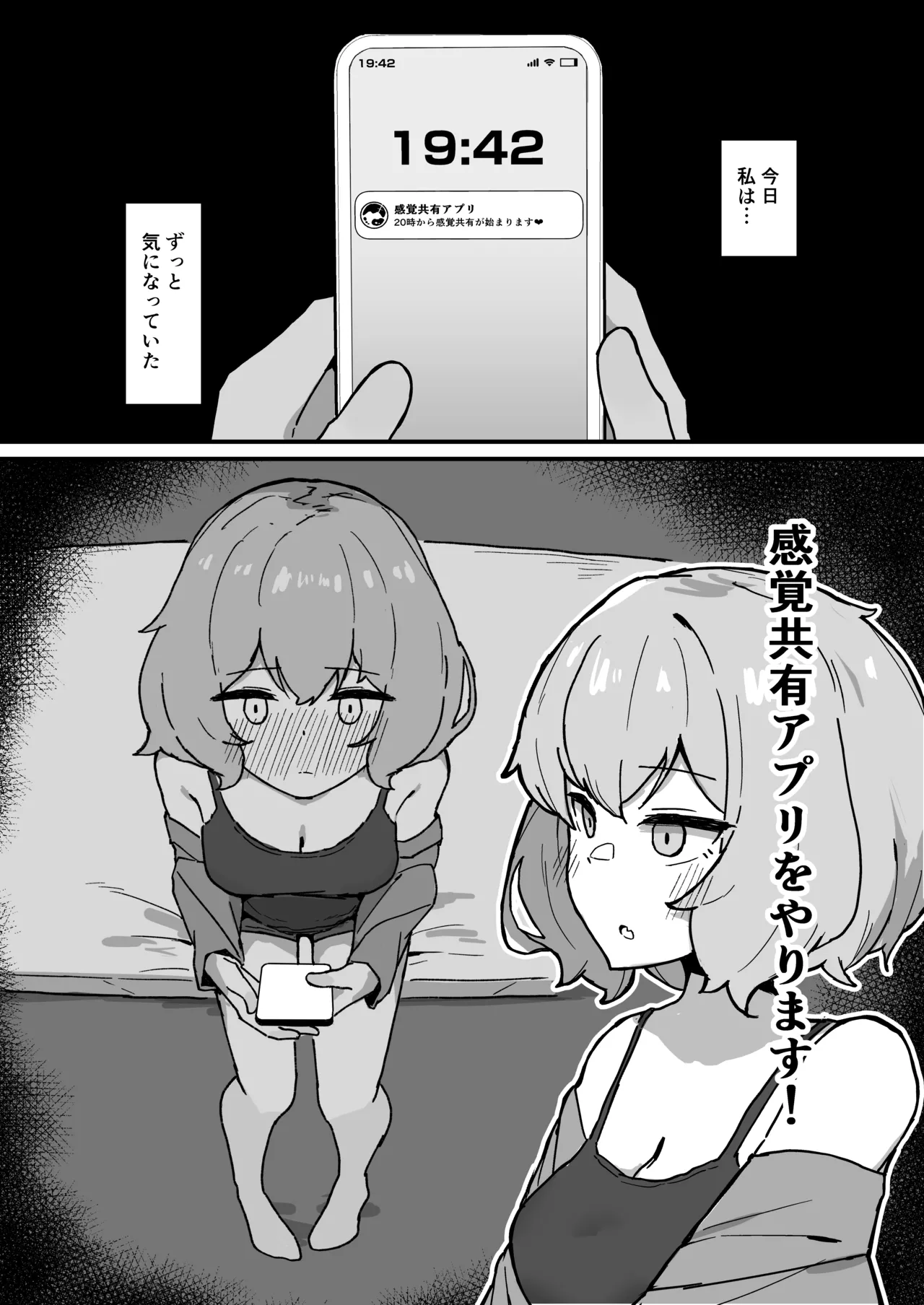 [Milknium Family] Meido no emirī wa otto to musuko no onahomazo yome [Digital] image number 2