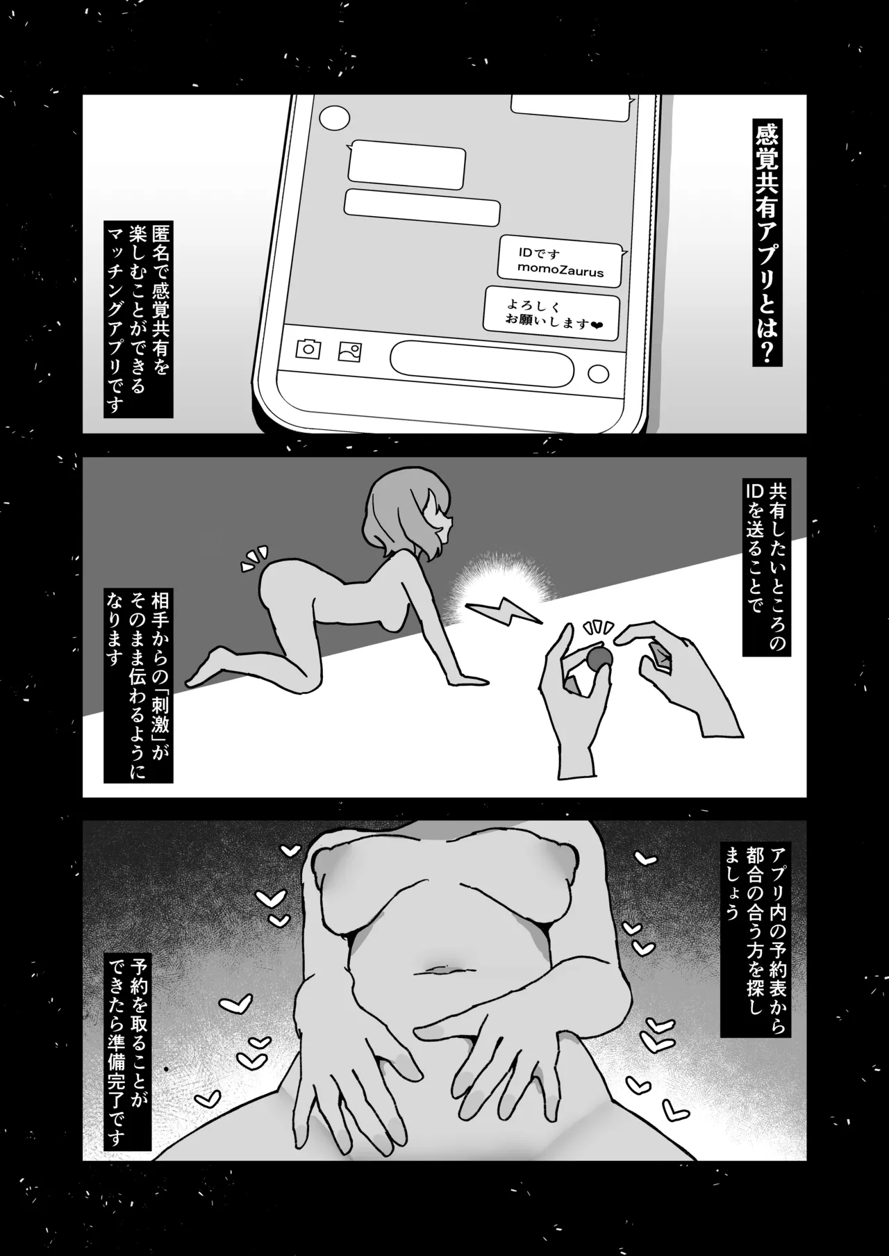 [Milknium Family] Meido no emirī wa otto to musuko no onahomazo yome [Digital] image number 5