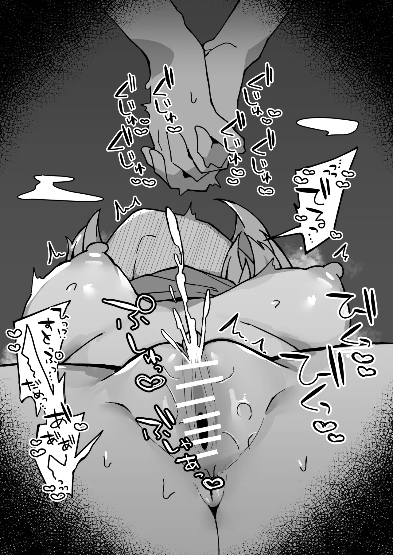 [Milknium Family] Meido no emirī wa otto to musuko no onahomazo yome [Digital] image number 15