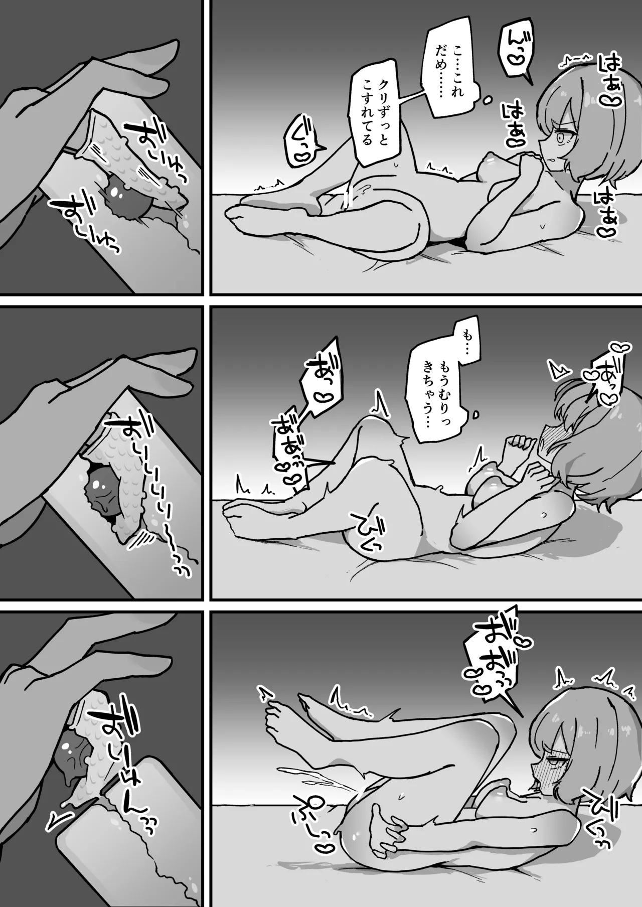 [Milknium Family] Meido no emirī wa otto to musuko no onahomazo yome [Digital] image number 19