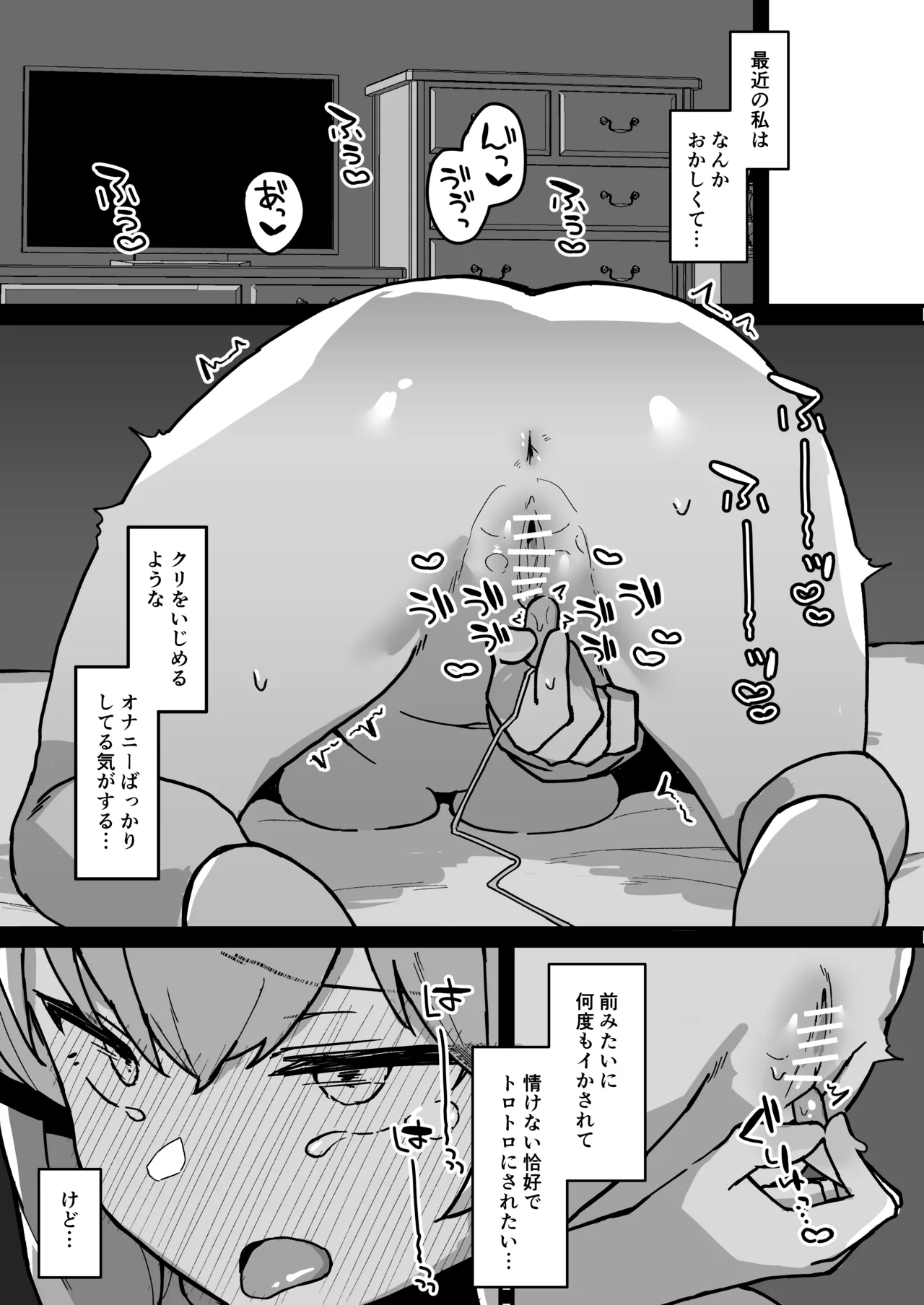 [Milknium Family] Meido no emirī wa otto to musuko no onahomazo yome [Digital] image number 26