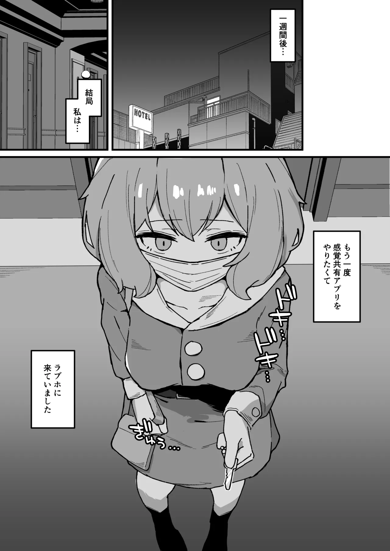 [Milknium Family] Meido no emirī wa otto to musuko no onahomazo yome [Digital] image number 28