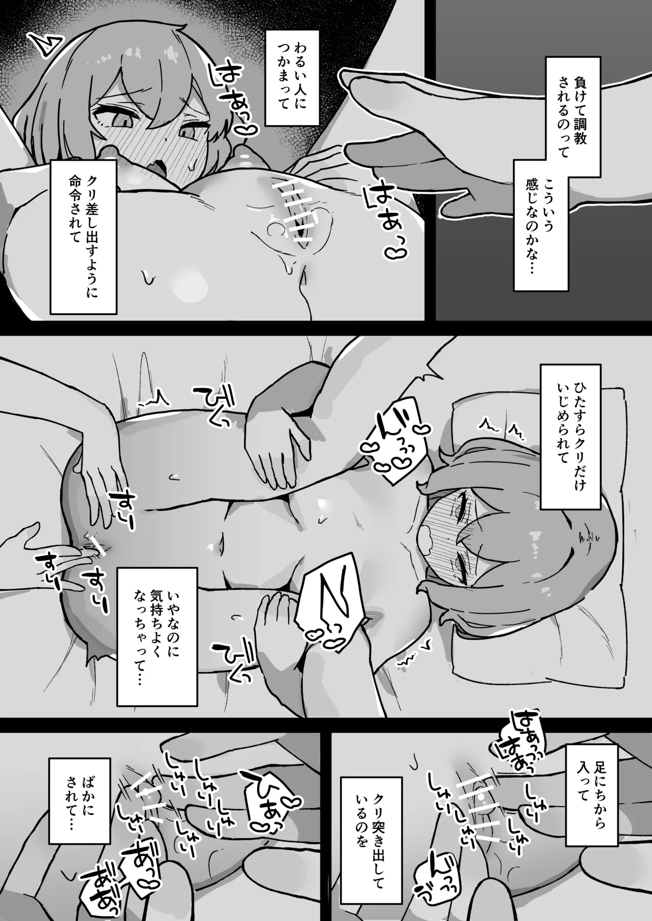 [Milknium Family] Meido no emirī wa otto to musuko no onahomazo yome [Digital] image number 33