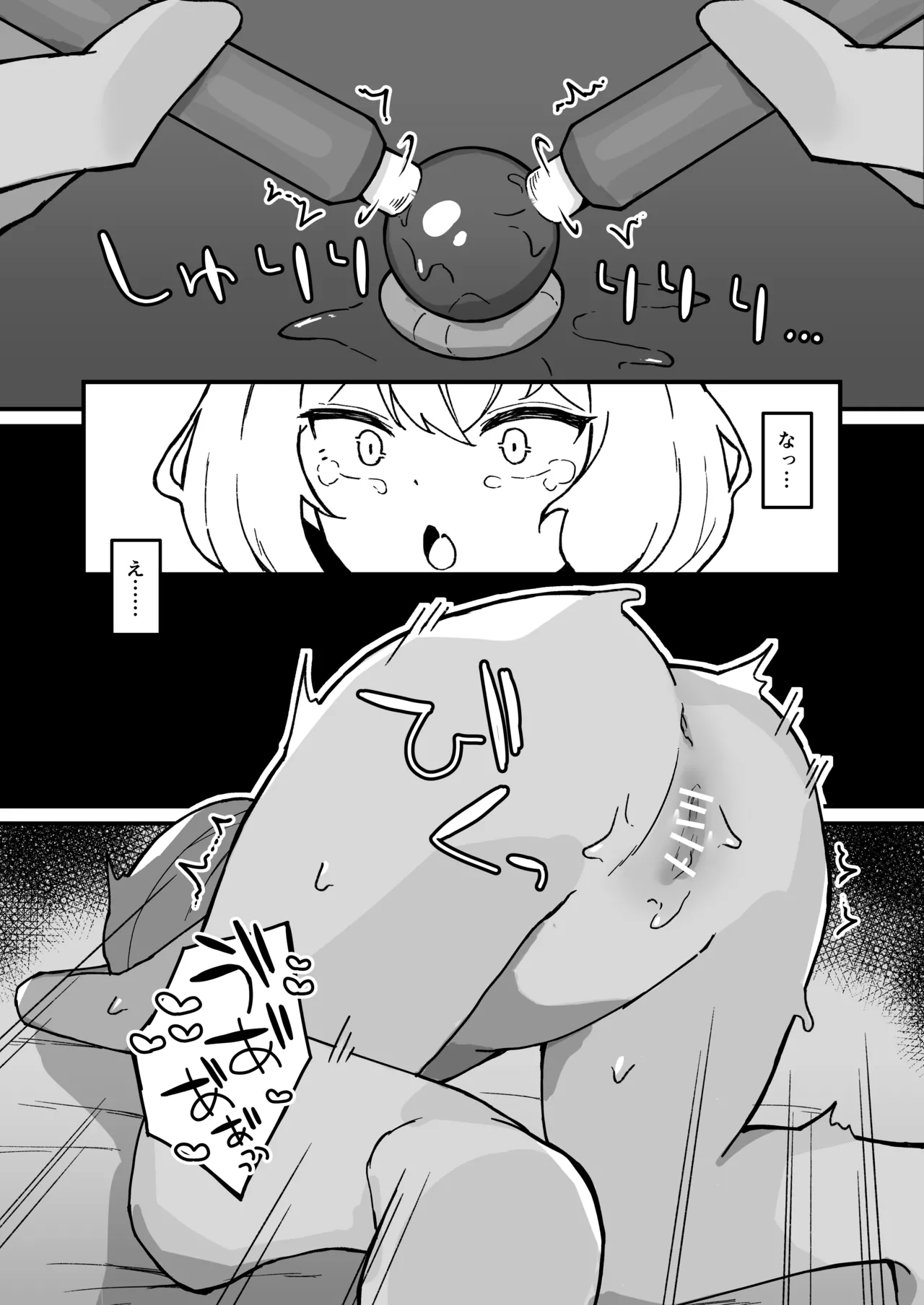 [Milknium Family] Meido no emirī wa otto to musuko no onahomazo yome [Digital] image number 44