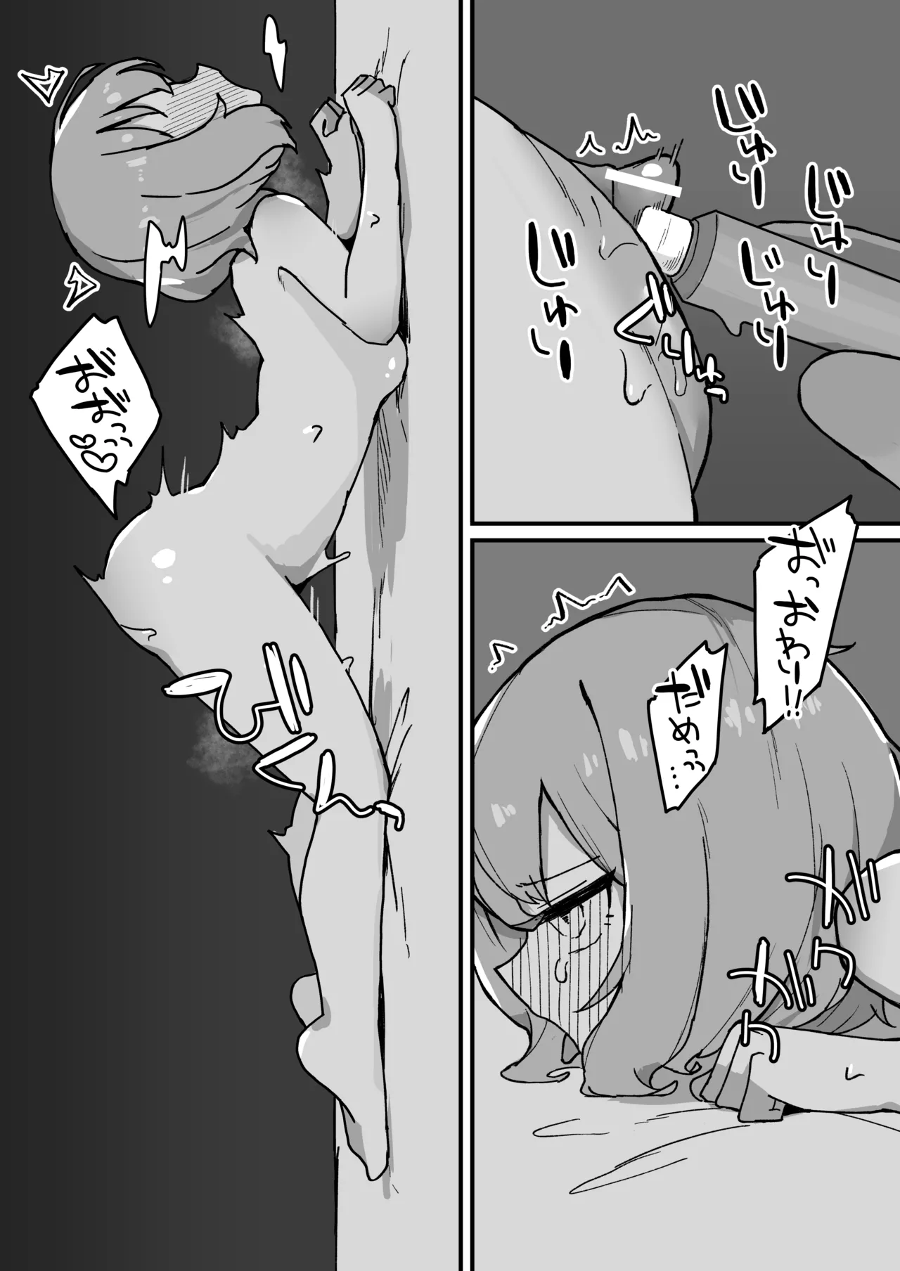 [Milknium Family] Meido no emirī wa otto to musuko no onahomazo yome [Digital] image number 50