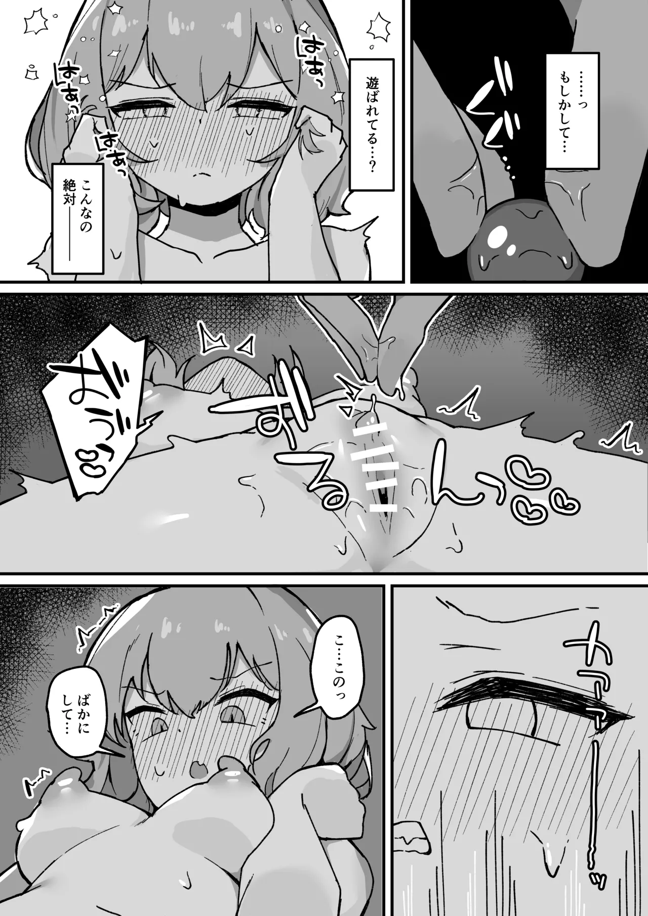 [Milknium Family] Meido no emirī wa otto to musuko no onahomazo yome [Digital] image number 58