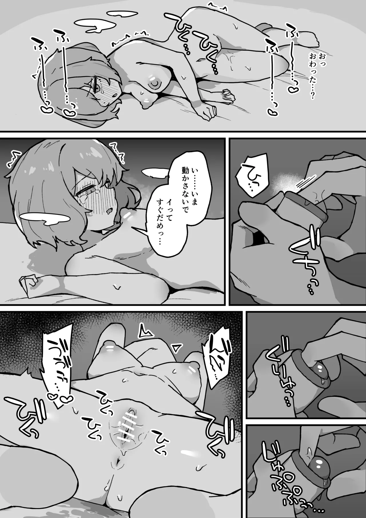 [Milknium Family] Meido no emirī wa otto to musuko no onahomazo yome [Digital] image number 65