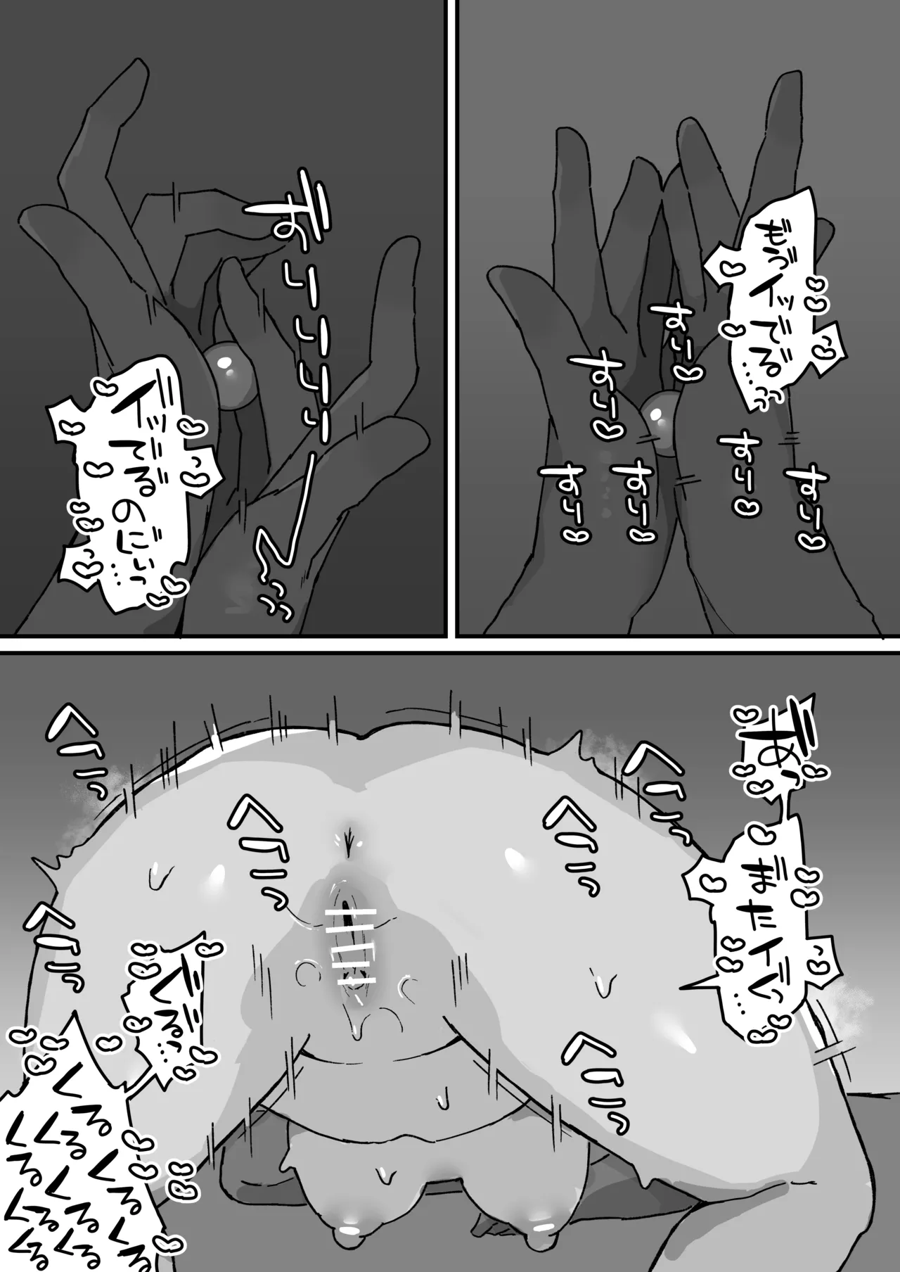 [Milknium Family] Meido no emirī wa otto to musuko no onahomazo yome [Digital] image number 73